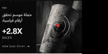 Saudi hospitality creative concept